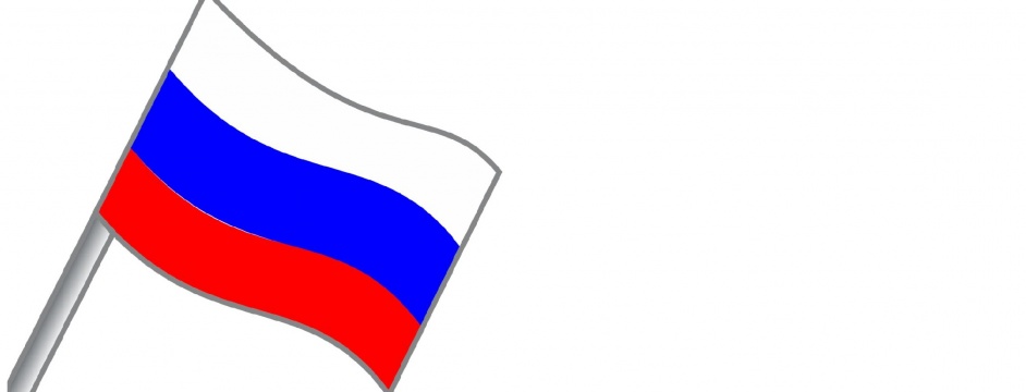 Календарь праздничных дней и памятных дат в Российской Федерации